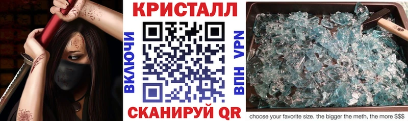 АМФ 98% дарнет шоп Борзя