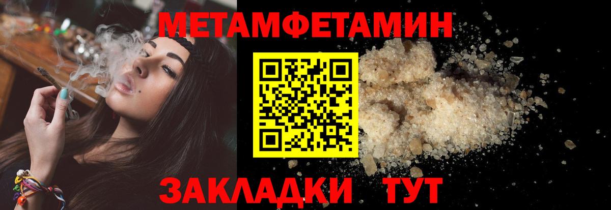 Амфетамин 98%  Вход с VPN  Борзя 