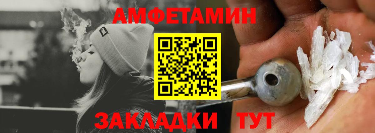 АМФ Premium Борзя
