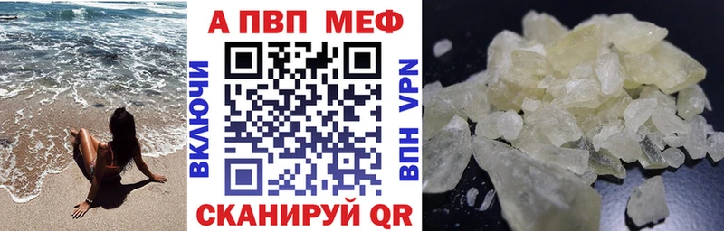 Alpha-PVP кристаллы  Борзя 