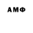 Первитин мет APOFIZ