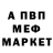 Alpha-PVP кристаллы Sulesin