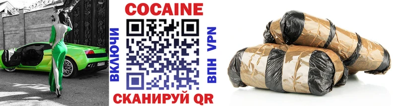 КОКАИН 98%  купить наркоту  Борзя 