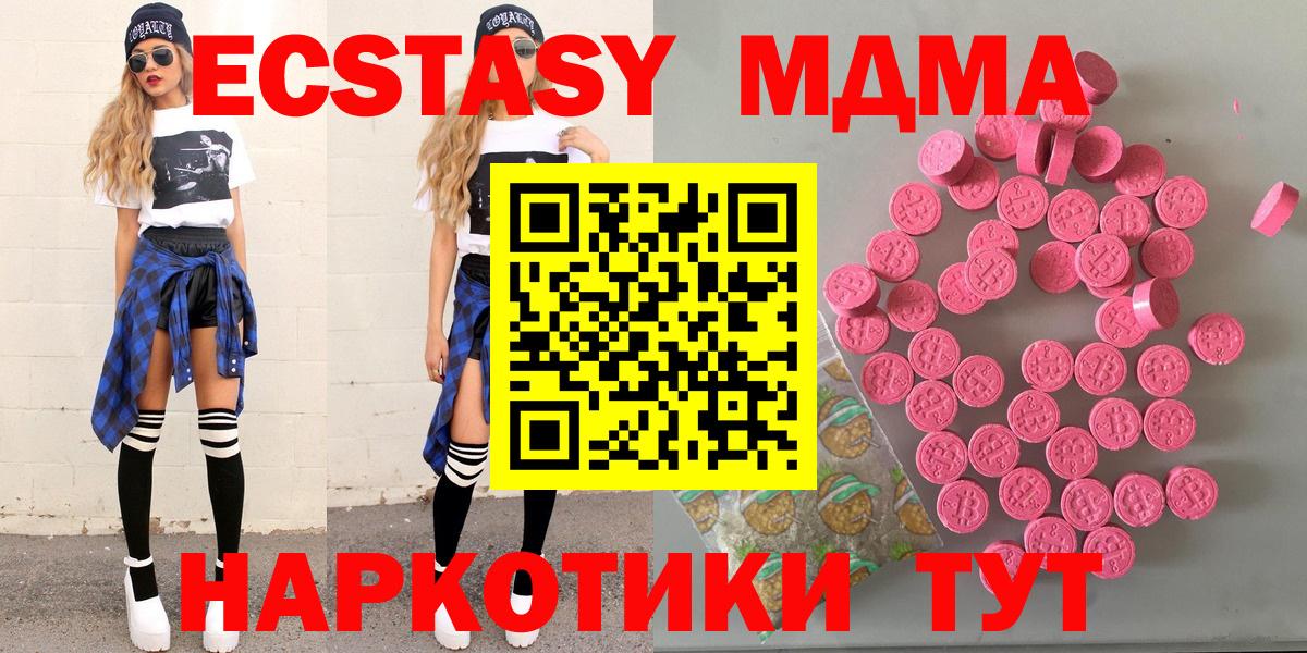 Экстази Philipp Plein  Вход с VPN  Экстази  Экстази 280 MDMA  KRAKEN ссылки  Борзя 
