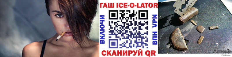 ГАШ гарик Борзя