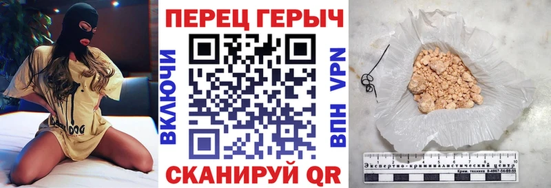 ГЕРОИН Heroin  Борзя 