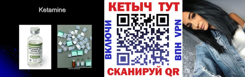 ОМГ ОМГ ссылки  Борзя  КЕТАМИН VHQ 