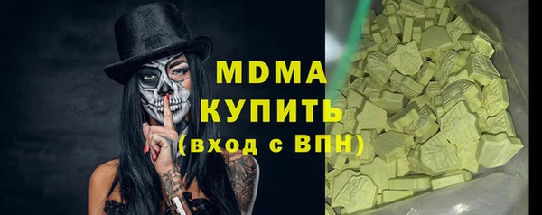 МДМА Алексеевка