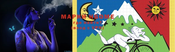 МДМА Алексеевка