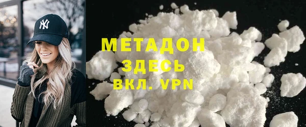 МДМА Алексеевка