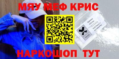 метадон Бийск