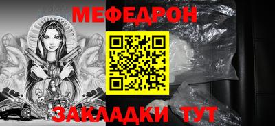 соль курить ск Беслан