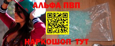 соль курить ск Беслан