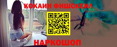 соль курить ск Беслан