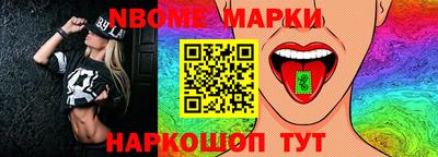 соль курить ск Беслан