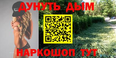 метадон Бийск