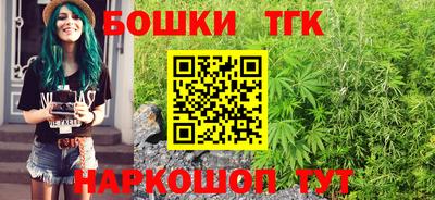 соль курить ск Беслан