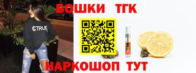 соль курить ск Беслан