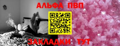соль курить ск Беслан