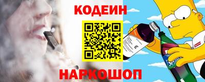 соль курить ск Беслан