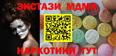 Альфа ПВП Берёзовский