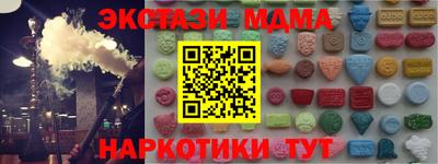 соль курить ск Беслан