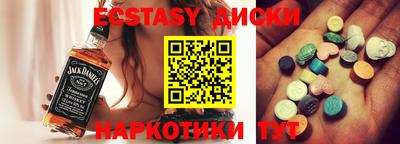 соль курить ск Беслан