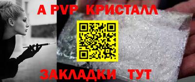 метадон Бийск