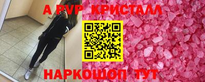 метадон Бийск