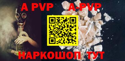 Альфа ПВП Берёзовский