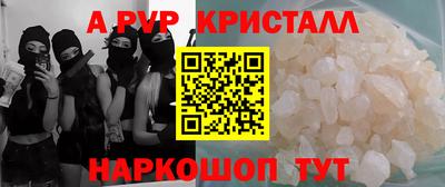 соль курить ск Беслан