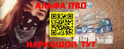 метадон Бийск