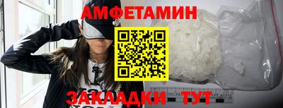 метадон Бийск