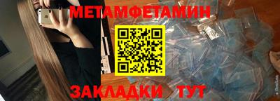 метадон Бийск