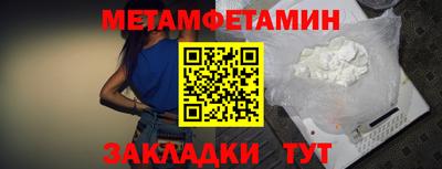 метадон Бийск