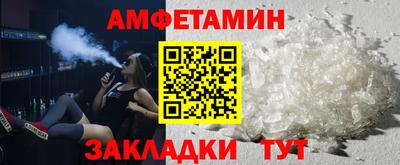 метадон Бийск