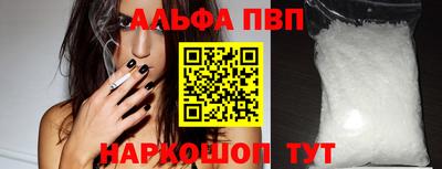 соль курить ск Беслан