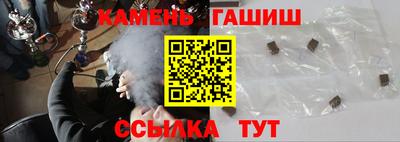соль курить ск Беслан