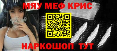 соль курить ск Беслан