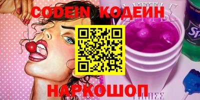 соль курить ск Беслан