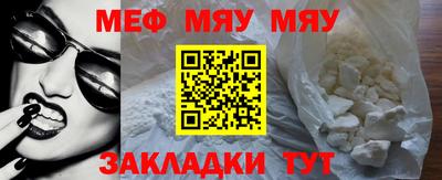 соль курить ск Беслан