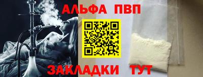 метадон Бийск