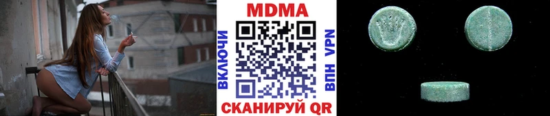 кракен ТОР  Борзя  MDMA молли 
