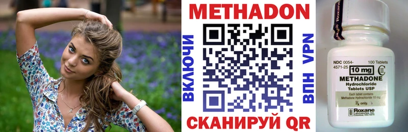 hydra маркетплейс Борзя МЕТАДОН кристалл