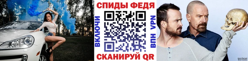 хочу   Борзя  МЕТАМФЕТАМИН Methamphetamine 