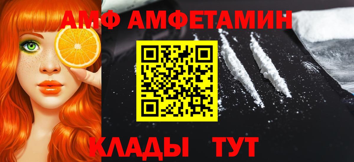 Борзя  Первитин кристалл  Вход с VPN 