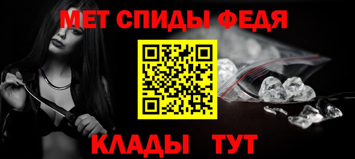 Метамфетамин Methamphetamine Борзя