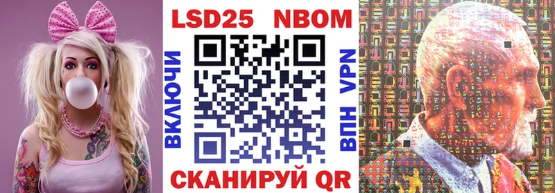 где найти   Борзя  Наркотические марки 1500мкг 