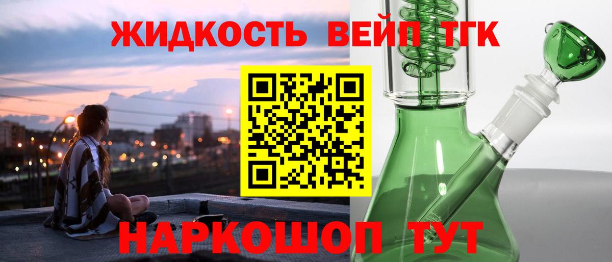 ТГК концентрат Борзя