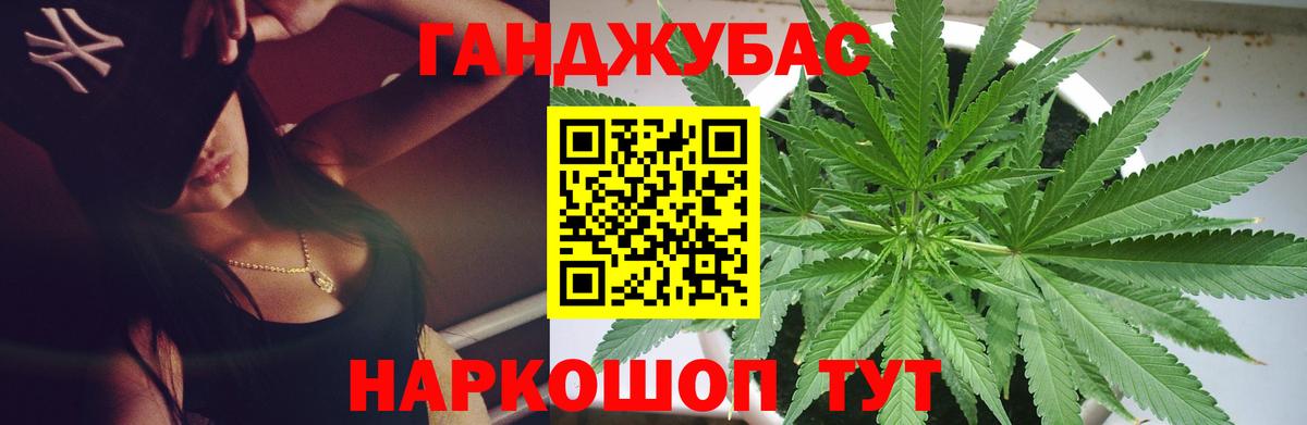Бошки марихуана VHQ  Марихуана THC 21%  Марихуана VHQ  Борзя  Вход с VPN 